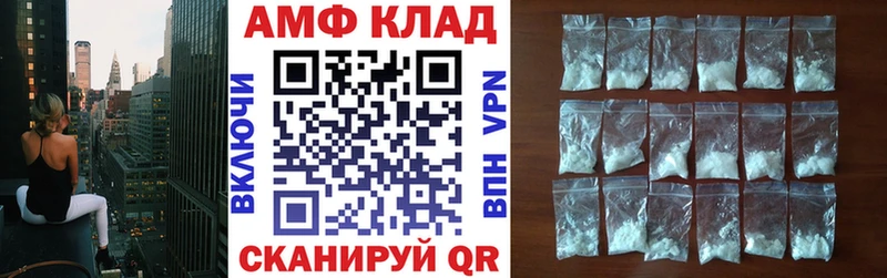 Купить закладки Дербент Amphetamine Розовый