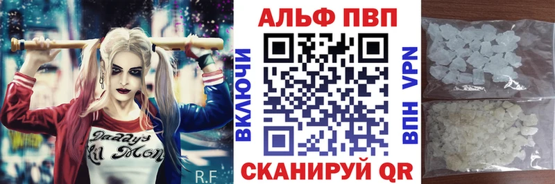 Alpha PVP СК  Купить  Дербент 