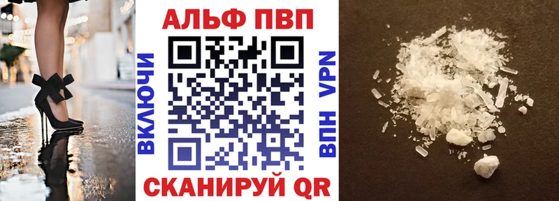 APVP Crystall Дербент