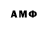 АМФЕТАМИН 97% nerdyandlovinit