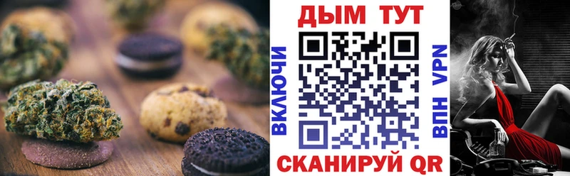 Купить закладки  Дербент  Canna-Cookies марихуана 