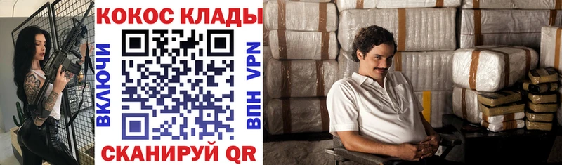COCAIN FishScale  Купить  Дербент 