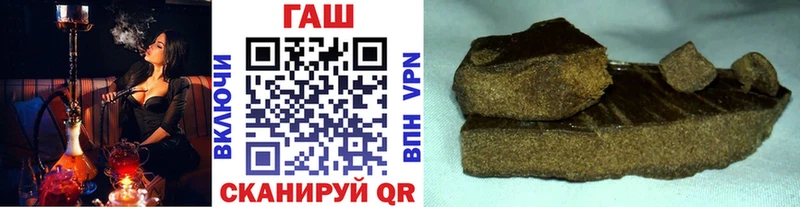Гашиш ice o lator  Купить где  Дербент 