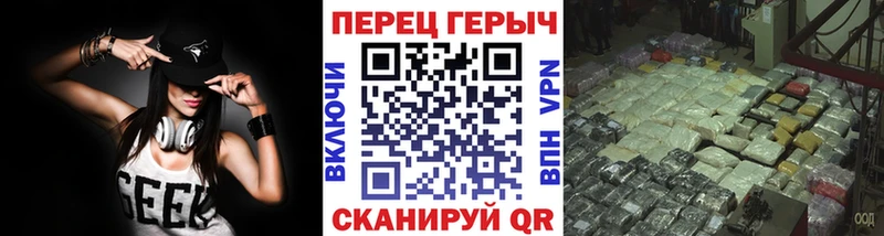 Героин Heroin  Купить  Дербент 