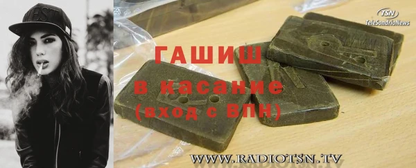 молекула духа Баксан