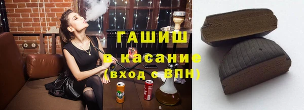 гашик Аркадак