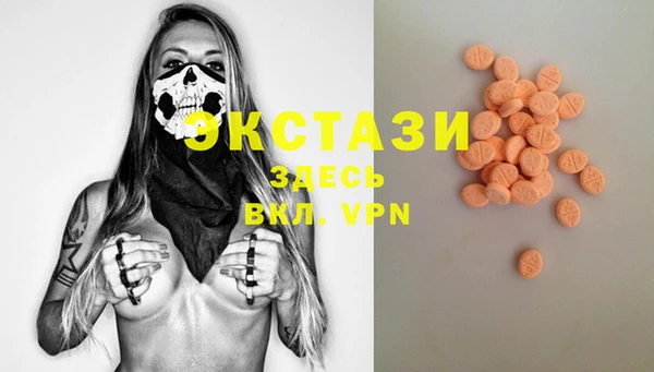 мефедрон Балахна