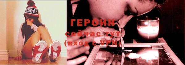 мефедрон Балахна