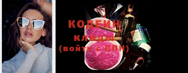 мефедрон Балахна