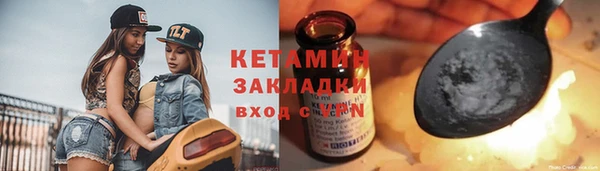молекула духа Баксан