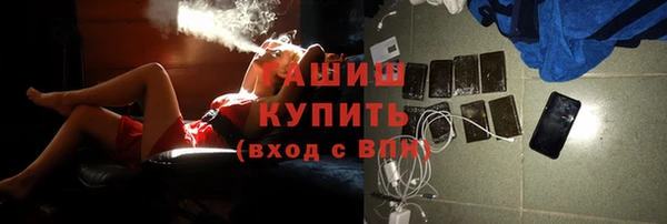 мефедрон Балахна