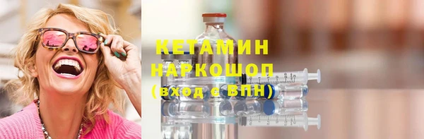 мефедрон Балахна