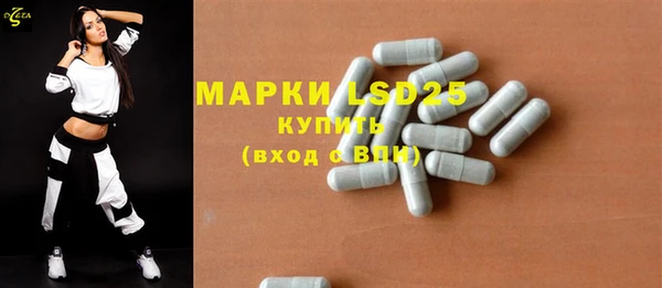 молекула духа Баксан