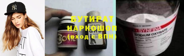 молекула духа Баксан