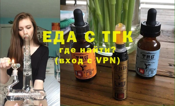 мефедрон Балахна