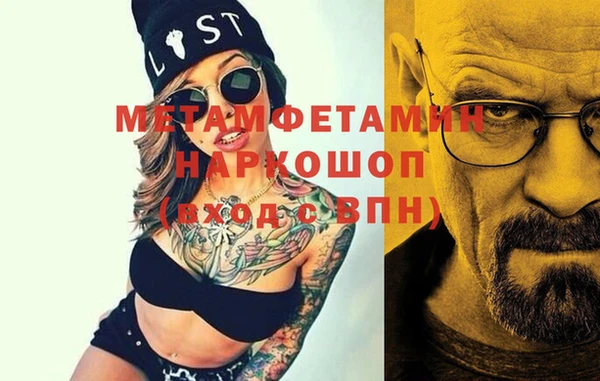 крисы Армянск