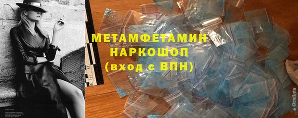 герыч Балабаново