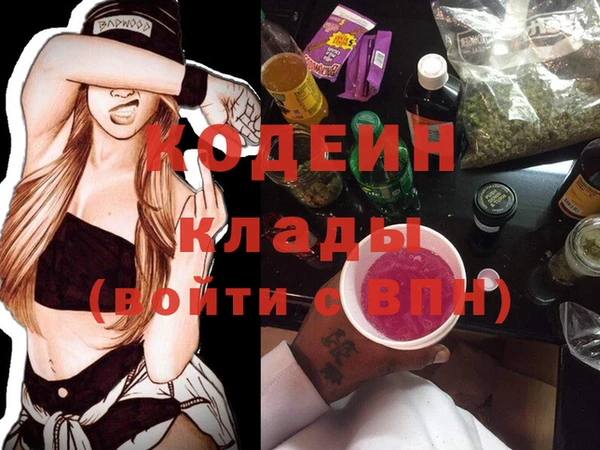 молекула духа Баксан