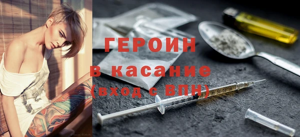 герыч Балабаново