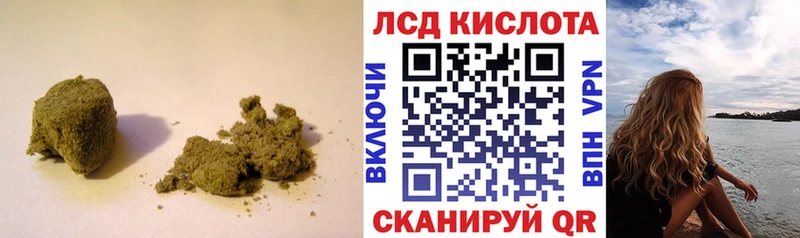 Купить закладки  Дербент  ЛСД экстази кислота 