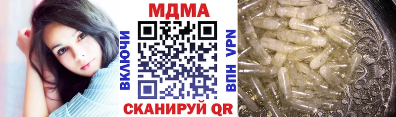 MDMA кристаллы  Купить где  Дербент 