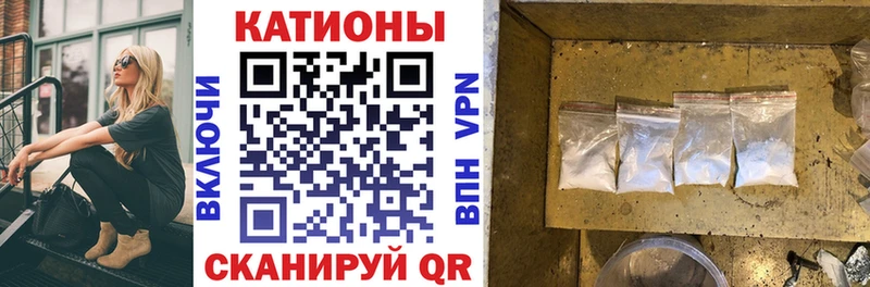 Мефедрон мука Дербент