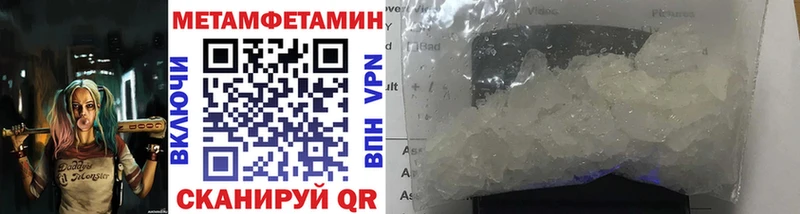 Купить где  Дербент  Метамфетамин Декстрометамфетамин 99.9% 