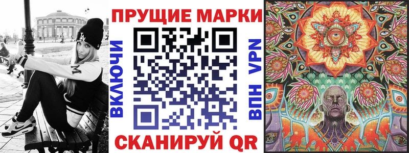Марки N-bome 1,5мг  Купить  Дербент 