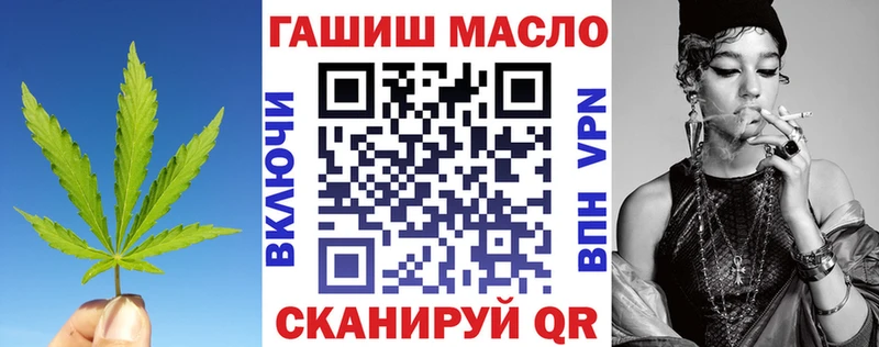 Купить  Дербент  Дистиллят ТГК гашишное масло 